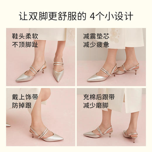 7or9后空高跟鞋法式约会单鞋日月贝 商品图3