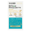天士力大健康S3-Triiom即食型益生菌冻干粉（3g*7袋） 商品缩略图2