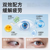 一喷净润亮👁‍🗨【爱安雅珍珠叶黄素护眼喷雾】在家给眼睛做个护理！让你的眼睛焕发出明亮动人的光彩🐚补水锁水，洗润一体💦 商品缩略图2