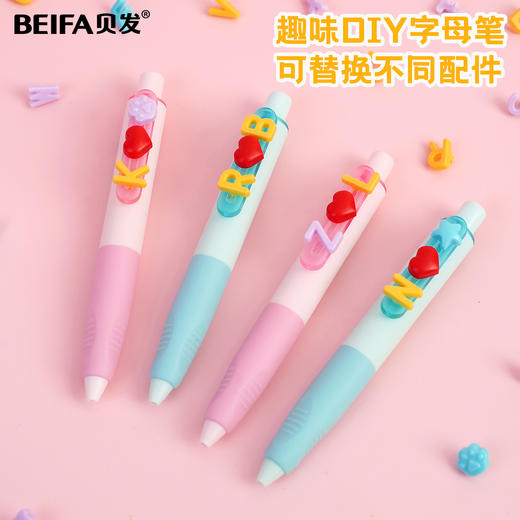 【贝发】随心字母兜兜笔 商品图0
