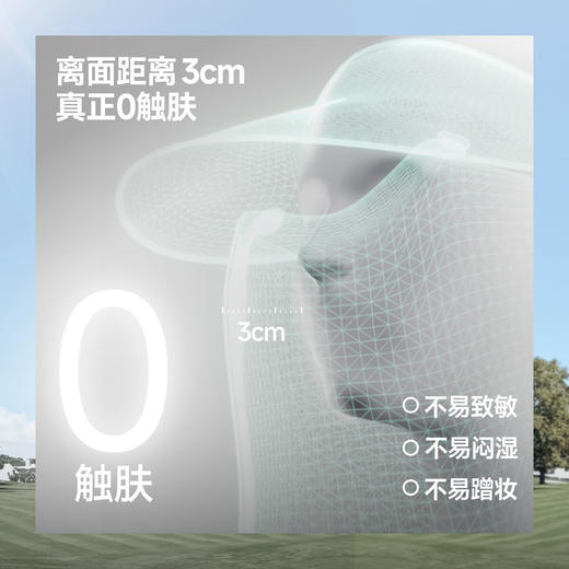 【春上新】【新品】6楼蕉下女士轻薄立体空顶面护帽AS721吊牌价249 商品图1