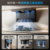 海尔（Haier）【推荐新款海鲸C61Max】抽吸排油烟机大嘴C61pro免费上门安装  顶侧双吸28风量联动热熔洗 商品缩略图1