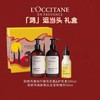L'OCCITANE欧舒丹 「鸿」运当头 礼盒 商品缩略图0