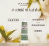 L'OCCITANE欧舒丹 甜扁桃紧致护手霜 商品缩略图0