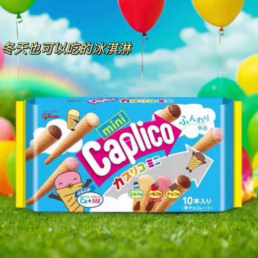 固力果什锦夹心雪糕筒饼干88g 商品图0