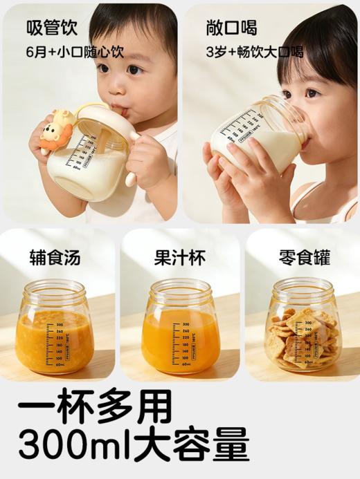 【小狮子水杯】KUB可优比儿童牛奶杯宝宝学饮杯PPSU奶瓶婴幼儿专用喝水杯奶瓶子 商品图1