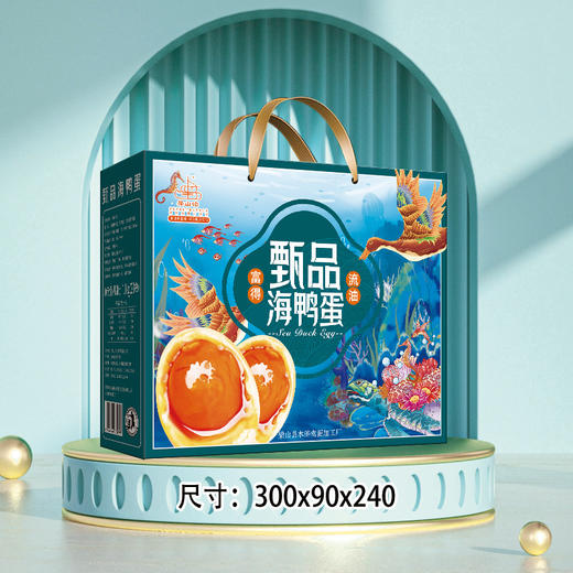 【红心冒油❗️油香四溢】烤海鸭蛋大号礼盒红心流油微山湖2026款送礼流油咸蛋速食。jd 商品图2
