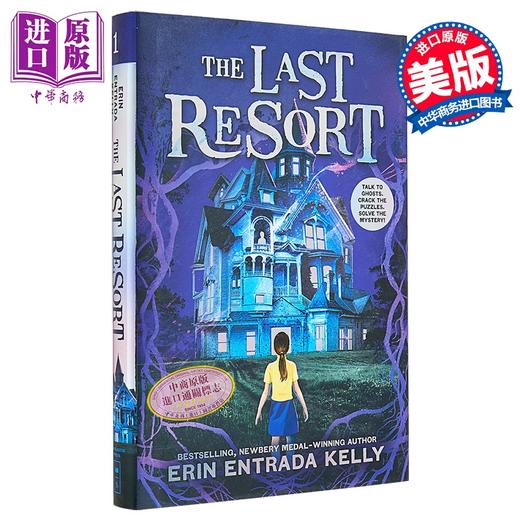 预售 【中商原版】最后的决定1 纽伯瑞奖得主作品 英文原版 The Last Resort Erin Entrada Kelly 商品图0