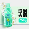 飘柔滋润去屑洗发水男女士洗发水女士洗发露膏750g柔顺留香 商品缩略图2
