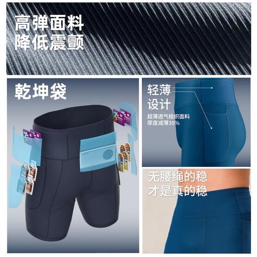 BODYWIT疾塑赛道2.0男紧身四分弹 商品图1