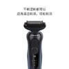 博朗须刀 商品缩略图0