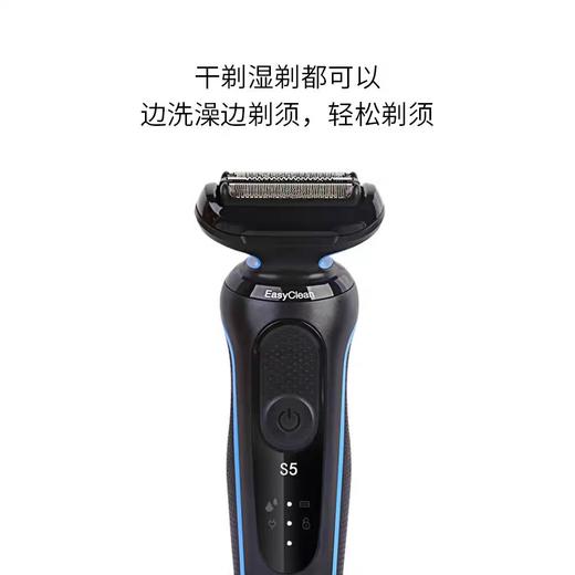 博朗须刀 商品图0