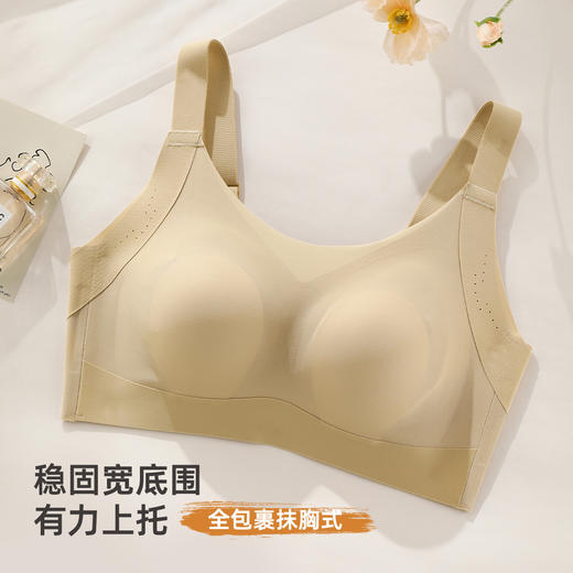 雅黛俪大胸显小显瘦女士内衣轻薄透气兔耳朵杯春夏新款胸罩无痕美背文胸 商品图1