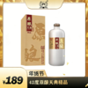 【新春福利价189元6瓶】泸州老窖股份原酿天典精品浓香型白酒42度500ml*6瓶 商品缩略图0