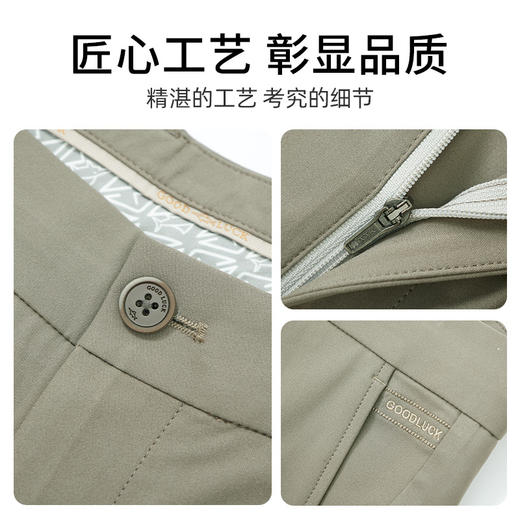 【莫代尔】德鲨男士薄款休闲裤2026夏新款直筒裤子男长裤 商品图4