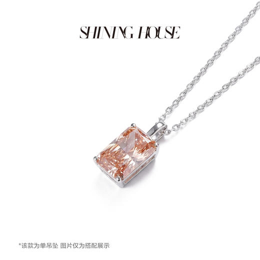 ShiningHouse[培育] 粉钻系列 18k金钻石吊坠 长方形1克拉钻人工真钻人造钻石K金吊坠简约钻石吊坠卓越匠心奢耀臻献【此商品不支持7天无理由退货退款】预计3日发货（单吊坠,图片为搭配展示） 商品图2