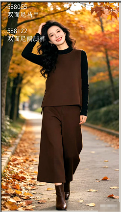 588055马甲双面呢羊毛套装马甲上衣588122阔腿裤