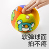babycare拍拍球儿童小皮球宝宝弹力训练静音球2.0-绒布款（直径18cm） /玩具乐器 /绘画/DIY/户外/娃娃/过家家 /户外玩具/感统玩具/游乐设施 商品缩略图0