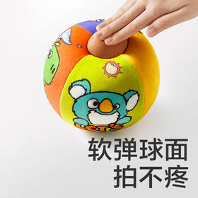 babycare拍拍球儿童小皮球宝宝弹力训练静音球2.0-绒布款（直径18cm） /玩具乐器 /绘画/DIY/户外/娃娃/过家家 /户外玩具/感统玩具/游乐设施
