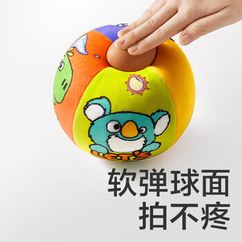 babycare拍拍球儿童小皮球宝宝弹力训练静音球2.0-绒布款（直径18cm） /玩具乐器 /绘画/DIY/户外/娃娃/过家家 /户外玩具/感统玩具/游乐设施 商品图0