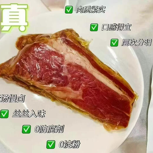 【沙家轩牛肉】😋河南老字号👍大块牛肉🥩口感鲜嫩😍多汁🥰传统工艺🍃精选多种天然香辛料🍀精心卤制👑浓香四溢✨老少皆宜🌟 商品图2