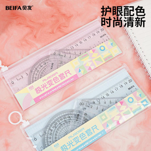 【贝发】学霸能量包（三年级以上）-女生款/男生款 商品图4
