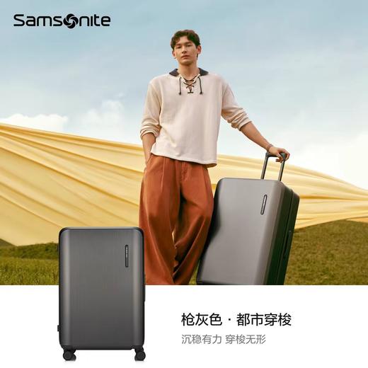 新秀丽 四轮拉杆箱 66/24中性  UP9*48002-F 枪灰色. 商品图1