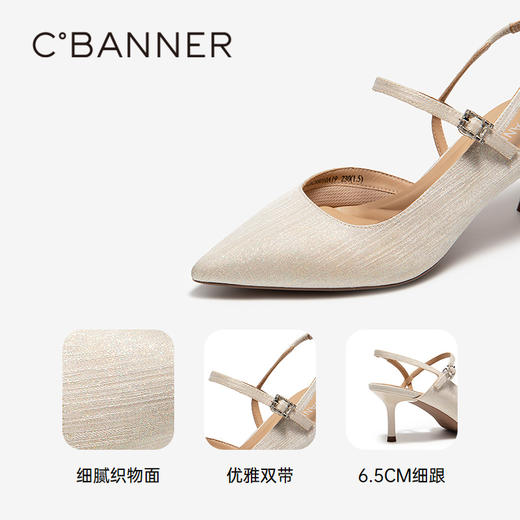 【静音系列】千百度细高跟时装凉鞋女2026夏季新款包头后空凉鞋A26288010 商品图3