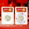 【生肖币】二轮生肖纪念币旋转版 马龙蛇虎牛鼠 商品缩略图4