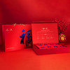 川红 红福160g红茶礼盒 商品缩略图2