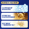 华夏丝路富硒益生菌骆驼奶粉400g*1罐正宗新疆中老年成人高钙驼乳粉新国标 /水饮冲调 /成人奶粉 /驼奶粉 商品缩略图0