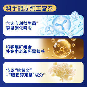 华夏丝路富硒益生菌骆驼奶粉400g*1罐正宗新疆中老年成人高钙驼乳粉新国标 /水饮冲调 /成人奶粉 /驼奶粉