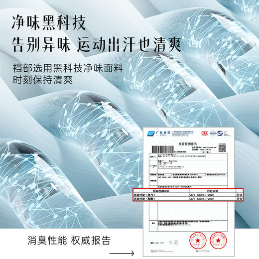 我的花匠粉底液内裤｜微提臀设计，轻松穿出夏日蜜桃臀 商品图3