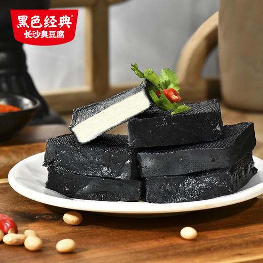 黑色经典长沙臭豆腐生胚油炸臭豆腐生胚半成品商用批发大份量 商品图1