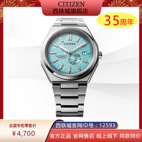 西铁城/CITIZEN新款机械表舒博钛腕表商务休闲男表NJ0180-80M