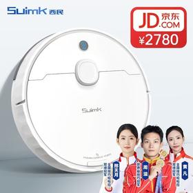 西民(SUIMK) X5 扫地机器人扫拖一体  消杀 自动吸尘 家用全自动扫地机