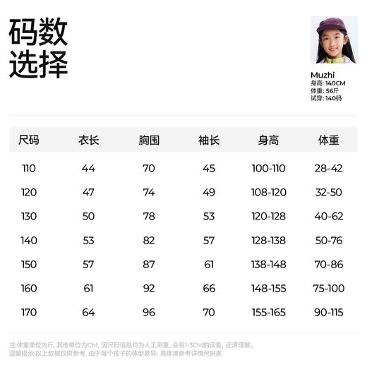 【女童收腰长袖T恤】森林棠26春棉柔舒适高弹吸湿透气儿童T恤20261147【HZ】 商品图5