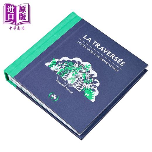【中商原版】【法文版】城市逃离计划 穿越立体书 Mathilde Arnaud 设计 La Traversée 创意艺术立体书 远离城市 感受自然 商品图1