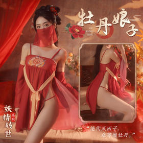 【牡丹娘子】霏慕 古韵牡丹飘逸舞袖套装 情趣内衣6884