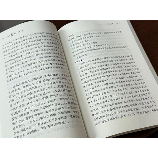聊斋志异 商品图3
