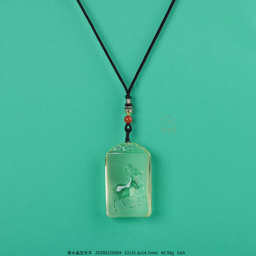 【名扬四海】黄水晶生肖羊   ZX260120804 商品图1