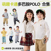 【26POLO衫合集】嘟嘟家儿童衬衫男童宝宝春季女童长袖T恤翻领上衣 商品缩略图0