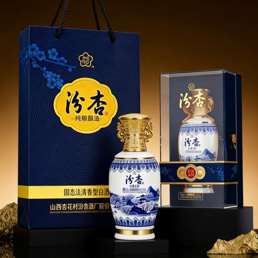 汾杏酒珍藏A2053度475ml*1瓶（买1送1） 商品图4