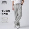 【含亚麻】圣得西宽松直筒裤子男款2026新款春季松紧腰休闲弯刀裤 商品缩略图1