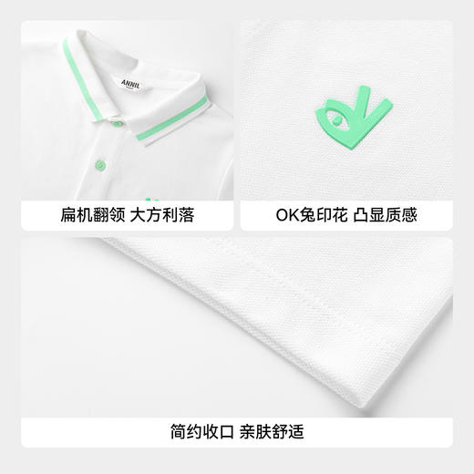 男童翻领短袖针织衫夏季新款安奈儿童装EB621697 商品图4