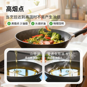 一江秋 有机山茶油5L纯正山茶籽油食用油野生农家茶树油压榨一级 /粮油调味 /食用油 /山茶油 商品图1