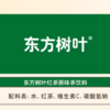 东方树叶 红茶 原味茶饮料900ml 商品缩略图3