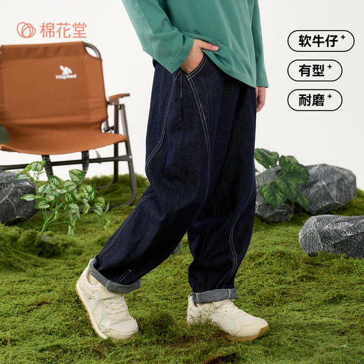 棉花堂潮酷耐磨软牛仔童装裤 -FD61106 商品图1