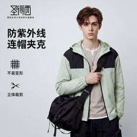 【防紫外线】圣得西休闲户外连帽夹克男女同款2026新款春季外套