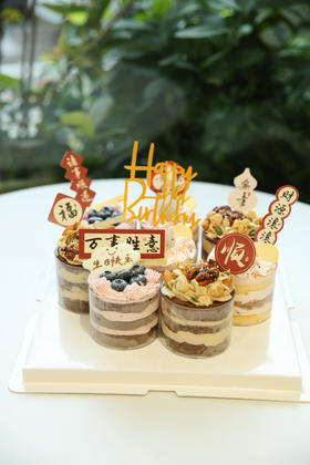 新年口味奶糕杯蛋糕组合